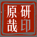 41原研哉.jpg
