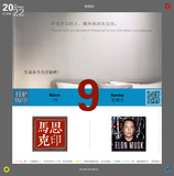 1方日历3-蓝.jpg