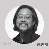 4.赖声川.jpg