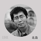 11.北岛.jpg