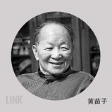 19.黄苗子